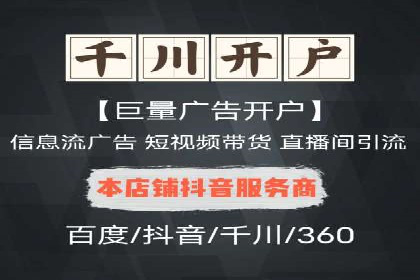 信息流广告行业案例：京东信息流广告策略
