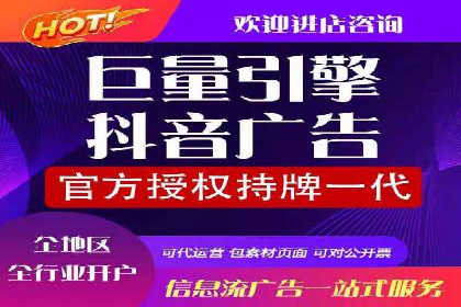 信息流开户的实践与思考——基于多个行业的成功案例