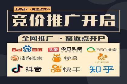 sem推广竞价托管的智慧之道——成功案例剖析
